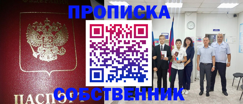 регистрация для школы в Вяземском